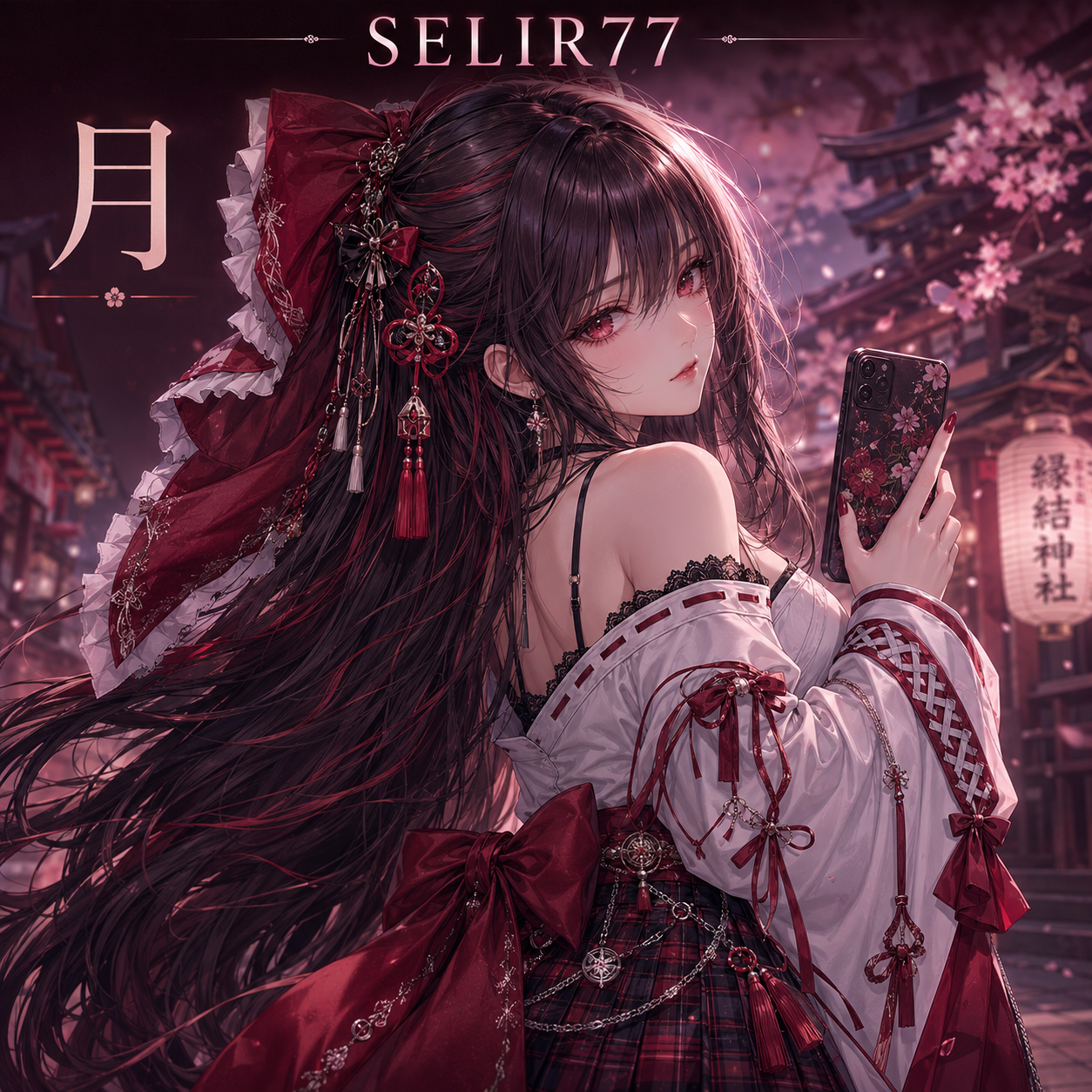 Promo Banner